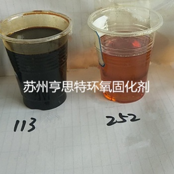 环氧砂浆平涂地坪固化剂苏州亨思特环氧固化剂公司环氧固化剂地坪涂料