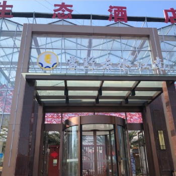 做温室，就找豪达瑞科