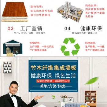 好佰利集成墙板打造全屋整装模式，定制全包服务