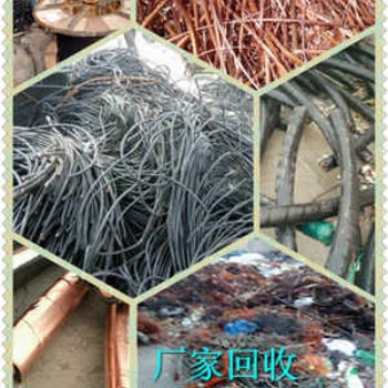 石家庄二手铝线回收，石家庄电缆铝线回收看实物给价