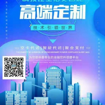 各种系统定制开发app商城