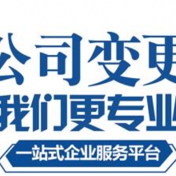税务会计代账，上门收票做账报税