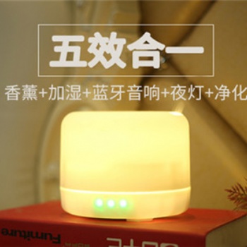 加湿器香薰夜灯三合一 解决冬日空气干燥