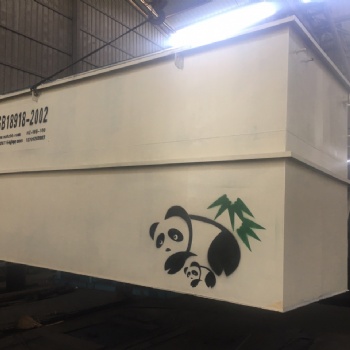 供应MBR一体化生活污水处理设备