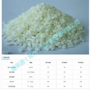 奇美PC合金树脂/PC-330KZ/物性表参数
