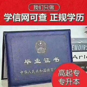 中国海洋大学2020年报考简章