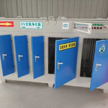 废气处理设备-工业废气净化公司，光氧催化废气处理器，光氧活性炭一体机