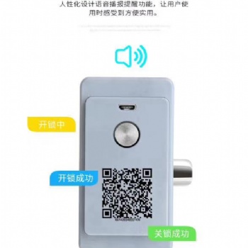共享智能NB+蓝牙锁共享陪护床锁