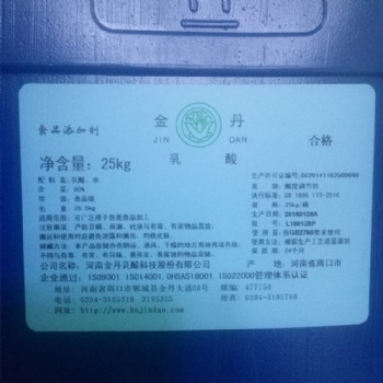 金丹食品级酸味剂乳酸