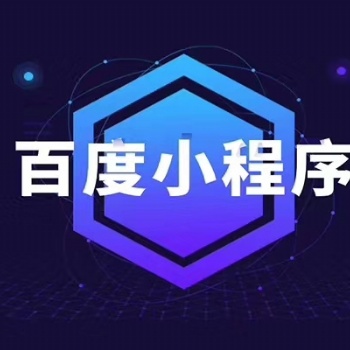 网站建设推广、微信公众号小程序、商标注册