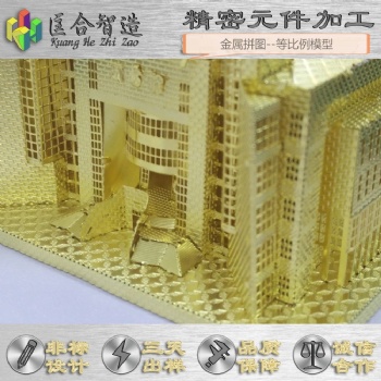 金属建筑模型、飞机模型等拼图件、电蚀片，非标定制加工，东莞匡合