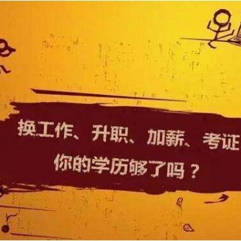华英汇成人教育中心初中学历怎么自考