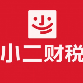 南昌公司注册 内资公司注册 提供注册地址等 互联网智能财税管家