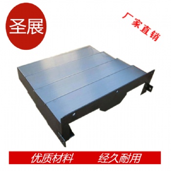 钢板防护罩数控机床加工中心导轨护板CNC电脑锣不锈钢制伸缩护罩