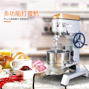 打蛋机特惠，买大容量多功能打蛋机就选鑫佳晨