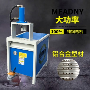 振凯 比极光打孔还要快的液压冲孔机
