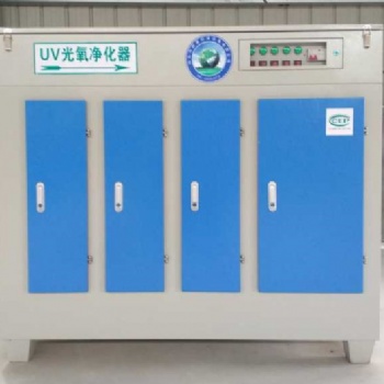 2万风量UV光氧催化净化器运来环保提供现货
