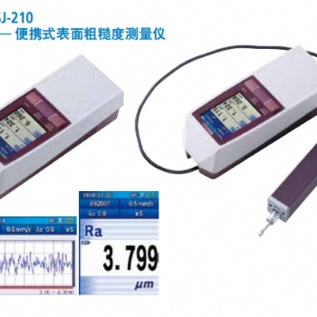 三丰粗糙度仪178-560,SJ-210现货批发,北京优质供应商