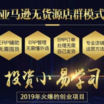 评价跨境电商是未来的**企业