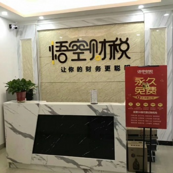 九江柴桑区代理记账报税
