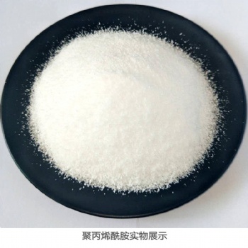 厂家直供,油田废水处理用聚丙稀酰胺PAM,水处理用聚丙烯酰胺，絮凝剂