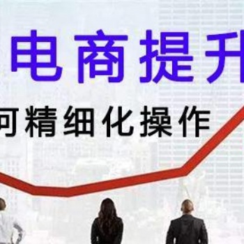 亚马逊无货源运营干货全面解析