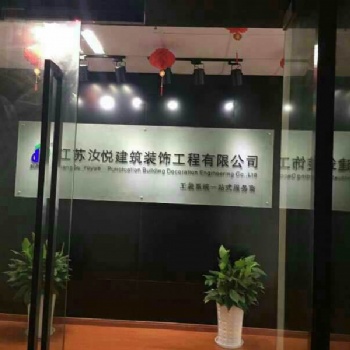 苏州石膏板隔墙吊顶、专注厂房办公室装修