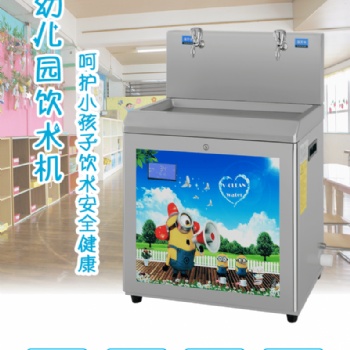 威可利牌商用幼儿园饮水机WY-2YG 全温开，多级过滤安全健康，厂家批发，山东山西甘肃