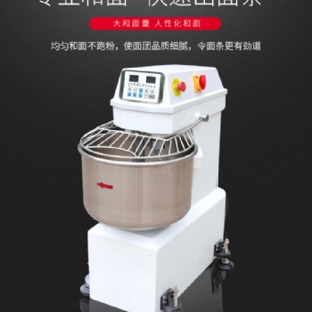 鑫佳晨商用烘焙设备，鑫佳晨仿手工和面机省时又省力