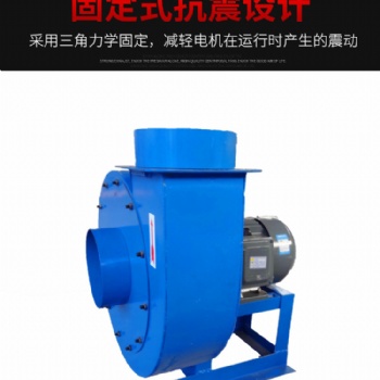 环保设备工程废气除尘风机