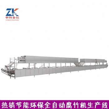 湖南全自动腐竹油皮机 油皮机价格 厂家