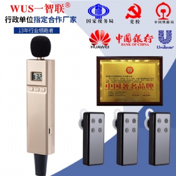 无线导游讲解器耳机一对多耳麦receiver导游讲解接收器传音器
