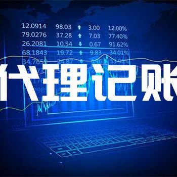 菏泽工商受理，税务登记，企业年检，咨询