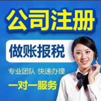 营业地址的变更登记 卓鑫代理