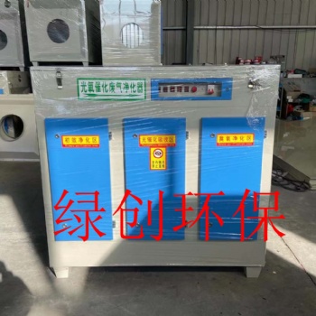 等离子设备 等离子净化器厂家**支持加工定制