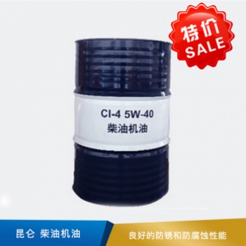 柴油机油 CI-4 170kg 5W-40现货直发支持开票