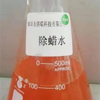 深圳市强瑞溶剂除蜡水 厂家