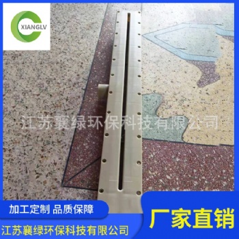厂家供应滤布滤池配件抽吸盒污水处理设备配件加工定制