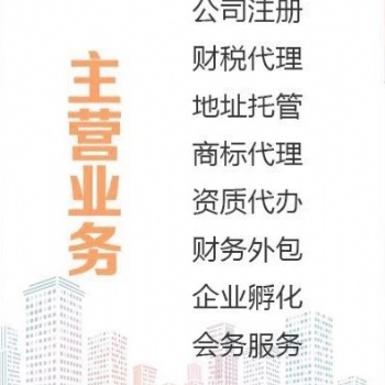 公司如何注册，如何税务咨询