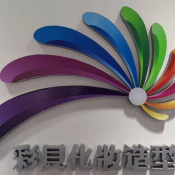 南阳化妆学校学化妆去彩贝化妆美甲纹绣培训学校