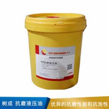 抗磨液压油 16kg L-HM100现货直发支持开票