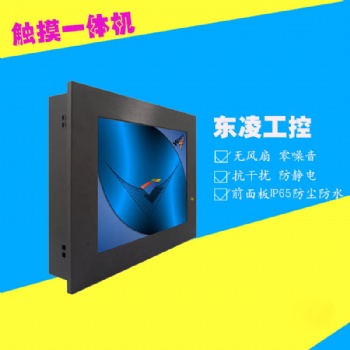 耐高低温低功耗15寸12寸工业电脑支持Ubuntu系统宽电压供电