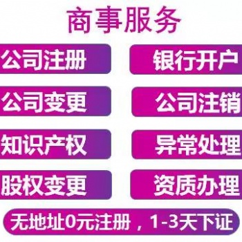 公司不经营了，记得要注销
