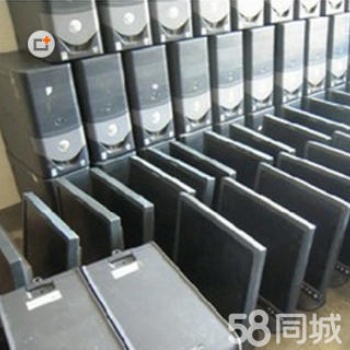 高价回收旧电脑，笔记本电脑，显示器