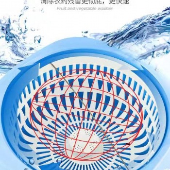深圳市加康科技新款果蔬机