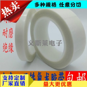 双面玻璃布胶带、高温双面胶带