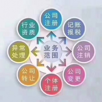 在商丘每周1000位企业主在这里成功注册，需要法人到场吗