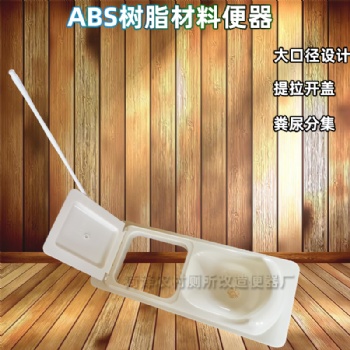 农村改造厕所蹲便器 粪尿分集分离便器 旱厕改造