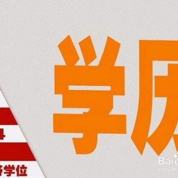 自考正规专升本学历消防工程专业考三次毕业快有学位