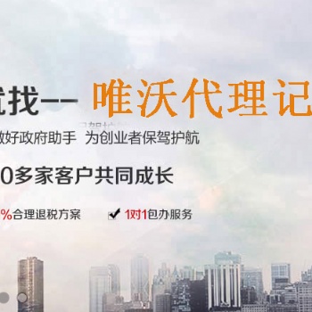 在聊城注册公司需要准备什么资料